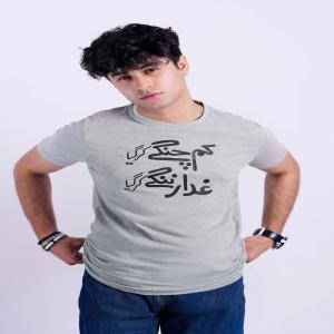 Gardaar Regular Tshirt